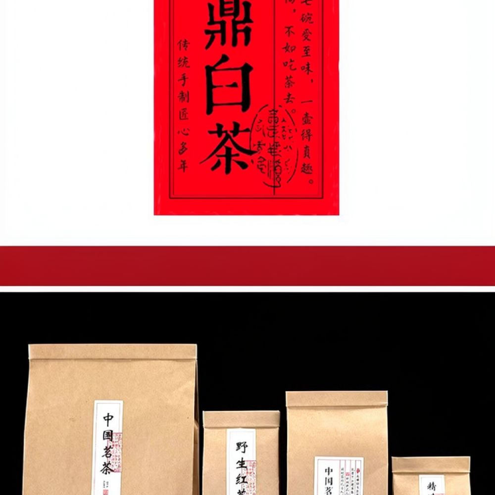 Çay Saklama İçin Yeniden Kulla - Food Storage Bag incelemesi ve fiyatı